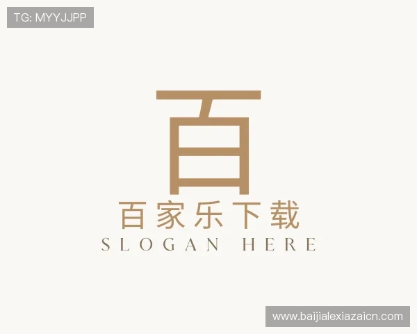 解读百家乐下载